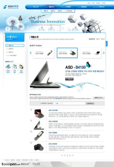 電子筆記模板在計算機網頁設計中的應用與優(yōu)化
